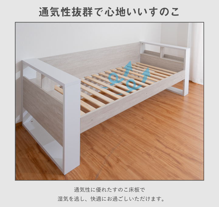 ベッド ベッドフレーム シングルベッド シングル フレームのみ