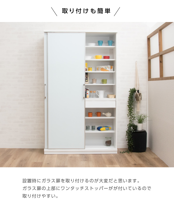 食器棚 ダイニングボード 幅120 高さ200 キッチンボード おしゃれ