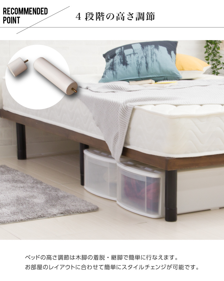 限定価格★【美品】すのこベッド ローベッド 布団干し可！組立簡単！送料込み！ すのこベッド 折りたたみ 1秒で簡単布団干し!アシスト機能付き「みやび