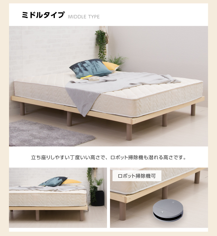 耐荷重600kg すのこベッド ダブル 木製 組立簡単 おしゃれ ベッド