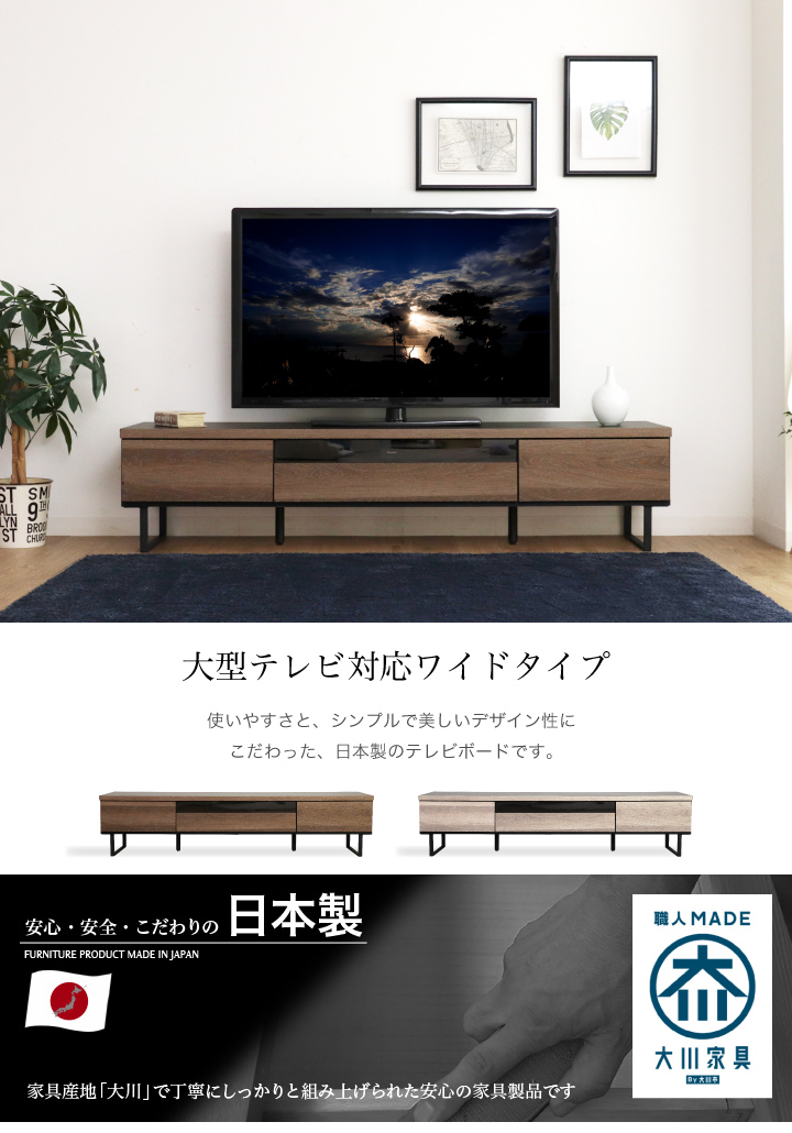 テレビボード 180 ローボード テレビ台 幅180 おしゃれ TV台 TVボード