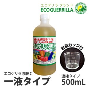 推奨液肥