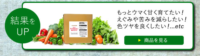 土耕栽培 農業用 加りん糖 かりんとう 10L 直送 : xmrkrt10 : 水耕栽培専門店のエコゲリラヤフー店 - 通販 -  Yahoo!ショッピング