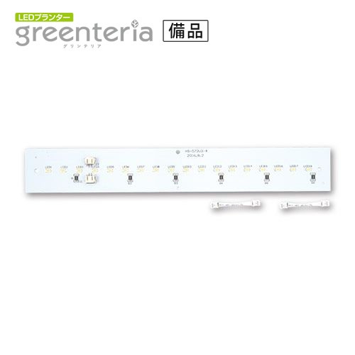 追加LED基盤