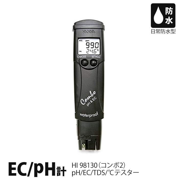 ECPH計(Combo2)