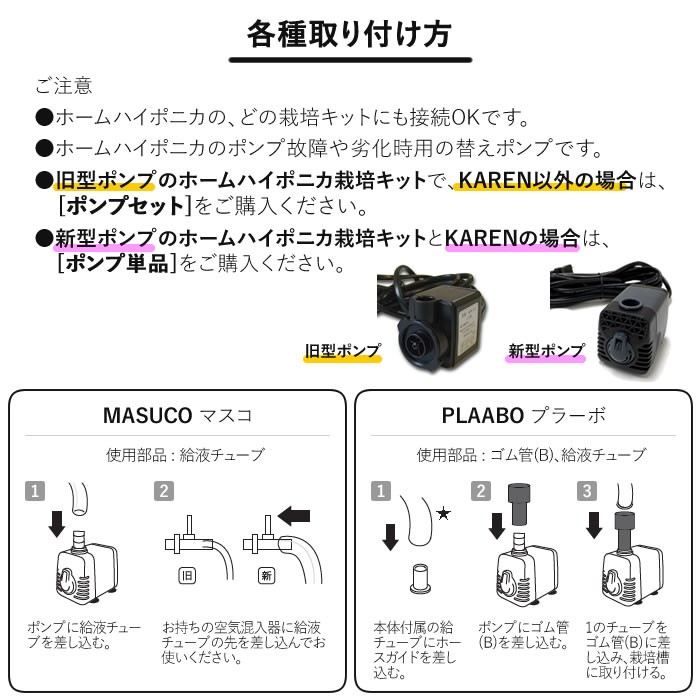 循環ポンプ