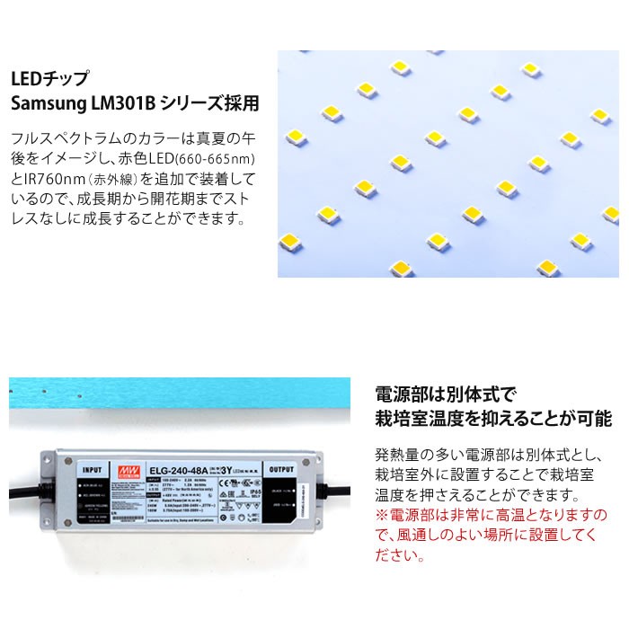 水耕栽培 植物育成灯 ソダテック 超薄型 LED 01 400W Sodateck ゼロワン 直送 : xyksdled01400 : 水耕栽培専門店のエコゲリラヤフー店  - 通販 - Yahoo!ショッピング