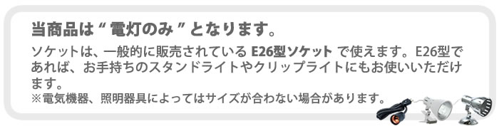 当商品は