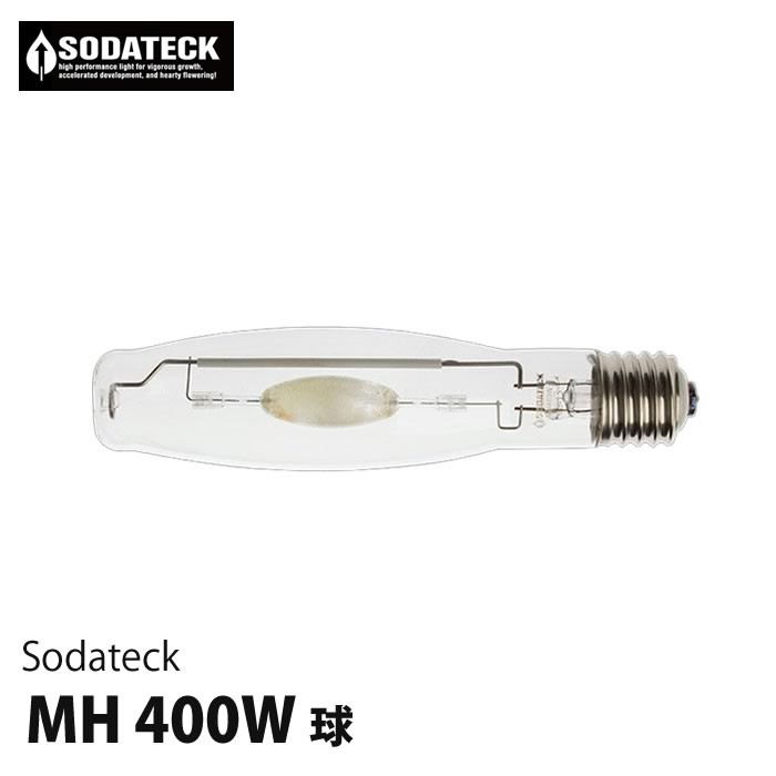 Sodateck MH400W 球 6K 直送 : xsodmh400 : 水耕栽培専門店の