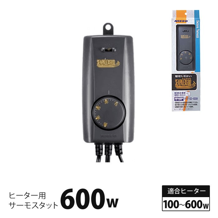 サーモ 600