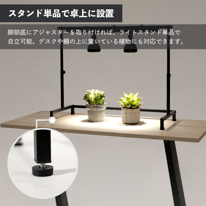 植物育成ライト スタンド led ラック 台 水耕栽培 室内 栽培棚