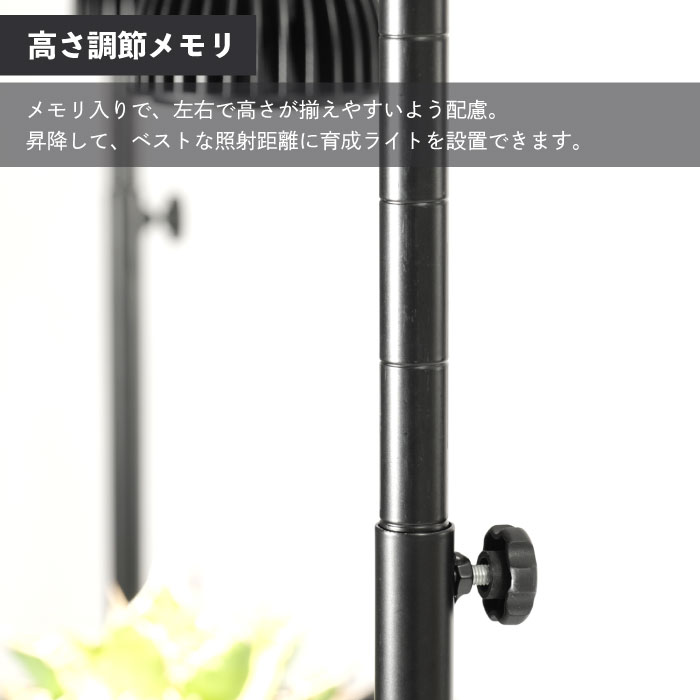 植物育成ライト スタンド led ラック 台 水耕栽培 室内 栽培棚