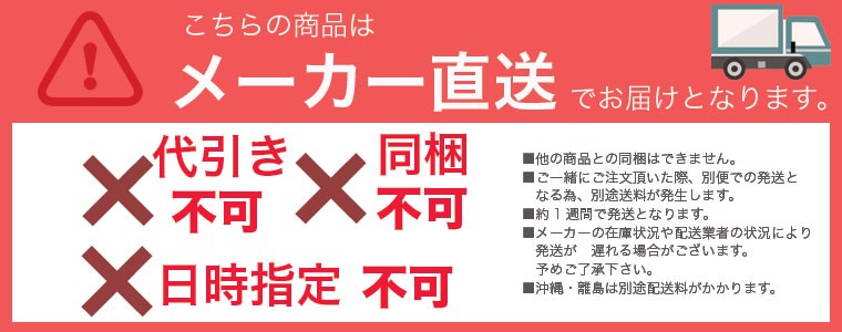 ☆日本の職人技☆ モナ カップボードW90 強化プリント紙化粧合板 3mm