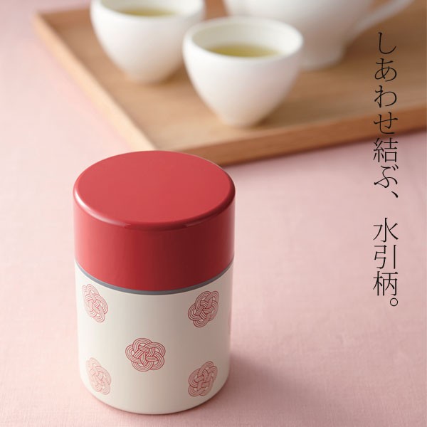 茶筒 小 茶筒おしゃれ 茶筒 かわいい 茶筒 日本製 ギフト 50％OFF 