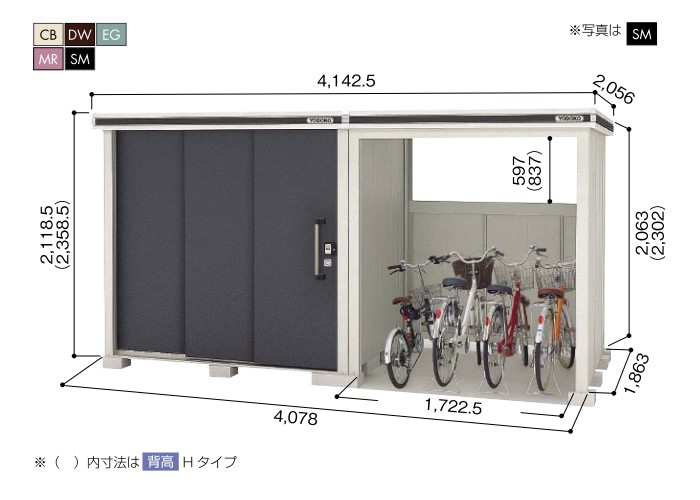 物置 屋外 ヨド物置 ヨドコウ 物置 エルモコンビ LMD-2218+LKD1818 一般型 幅4172×奥行2088×高2118mm  ※エリア限定送料無料 [製品5年保証] 収納 : lmc-2218gl-k1818 : 環境生活 Yahoo!店 - 通販 - Yahoo!ショッピング