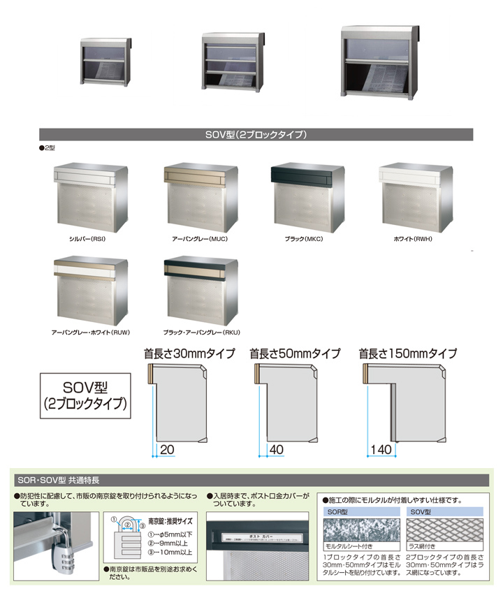 Panasonic パナソニック サインポスト ワンロック錠仕様 LED表札照明付 ブロックタイプ ユニサス UNISUS CTBR7612 1Bサイズ