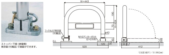 YKK AP社製車止め 、型番:ABL－１ シルバー 
新品未使用品 YKKAP】車止め1型 ABL-1 | 車止めの通販エクストリム