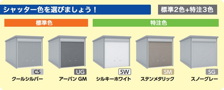 イナバガレージ ガレーディア GRN-2657HL-2 ハイルーフ 2連棟 一般型