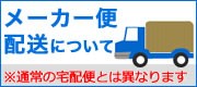 アジリティー ・タフボディシリーズ トンネル・TB DG-UGAS004 送料別途