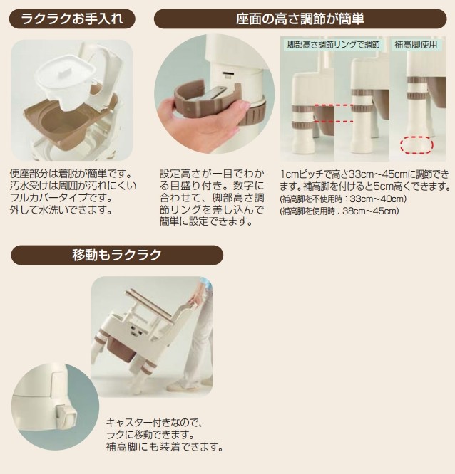 リッチェル ポータブルトイレ きらく MY型 やわらか便座 ダーク