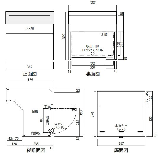 タマヤ 埋め込み型郵便ポスト(口金一体型)H390mm ぬりしろ12cm T55-2B12 ブライトブルー