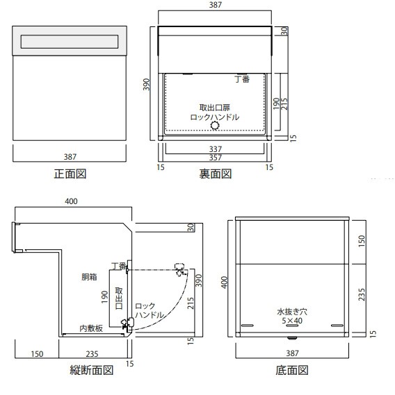 タマヤ 埋め込み型郵便ポスト(口金一体型)H390mm ぬりしろ15cm T57