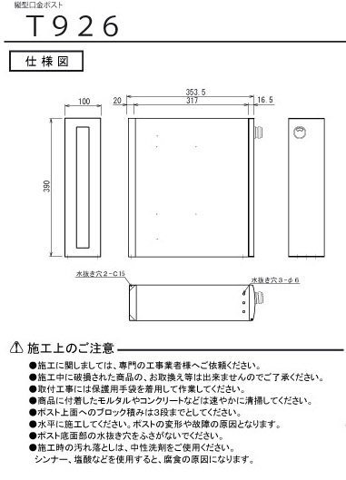 コーワソニア 口金縦型ポスト 前入れ後出し 静音ダイヤル錠 パイン 右