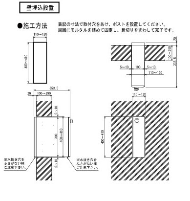 コーワソニア 口金縦型ポスト 前入れ後出し 静音ダイヤル錠 ブラック