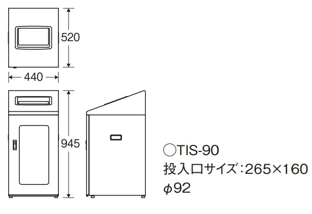 山崎産業 リサイクルボックス TIS-90 (黄) ペットボトル ※受注生産品