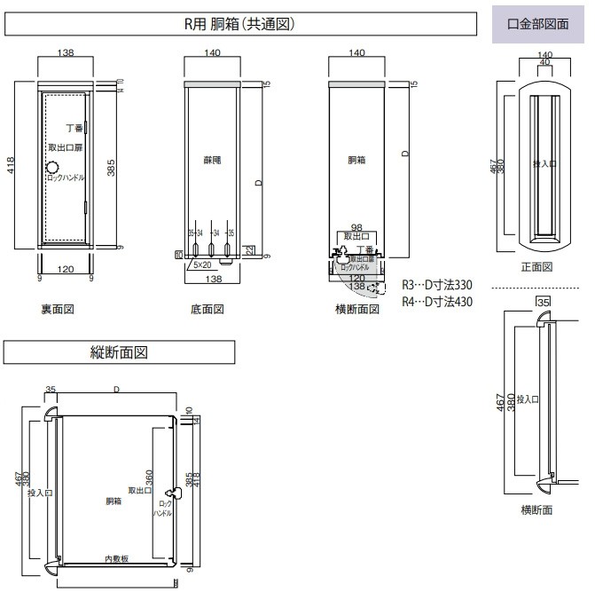 タマヤ 埋め込み型郵便ポスト 口金タイプ一体 タテ型 TN53R : 環境生活