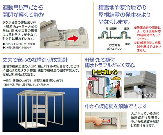 物置 屋外 タクボ物置 Mr.ストックマン プラスアルファ 大型 スチール