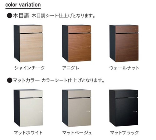 ポスト付き宅配ボックス　ヴィコ　Vico DB 100 楽天市場】スマートキー搭載宅配ボックス ヴィコスマート DB 100
