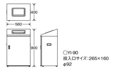 Y-4903180473922 山崎産業 リサイクルボックス アークライン L-2（ビン 法人限定 分別ゴミ箱 業務用ダストボックス 100L エコ3