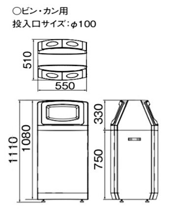 : 山崎産業 リサイクルボックス アークラインL-2 (ビン