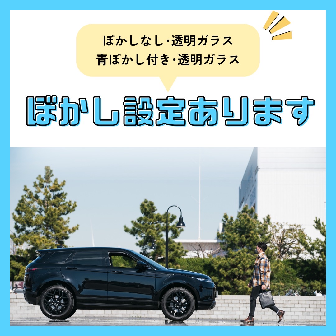 国産 社外新品 フロントガラス ハコスカ KC10 2ドア 透明 ぼかし無し