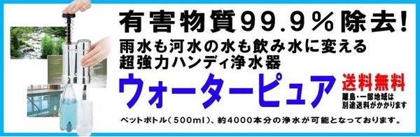 エコルート・ストア - Yahoo!ショッピング