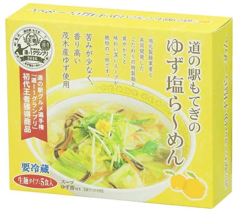 食品・調理品