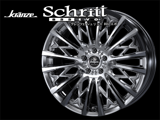 WEDS Weds クレンツェ エヴィータ 16インチ×8J 4-100 ウェッズ