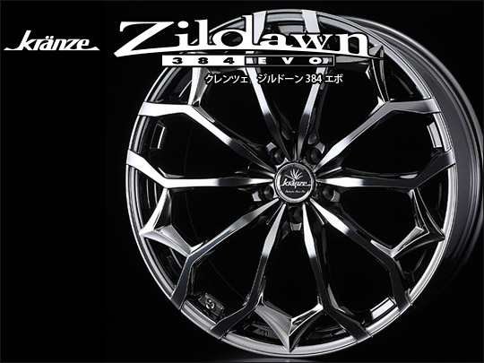 WEDS Weds クレンツェ フェルゼン 20インチ×9J 5-114.3 Rリム