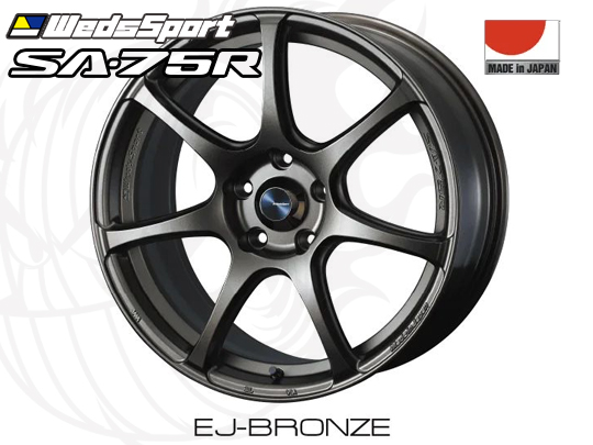 WedsSport SA-75R WBC F 18インチ×7.5J +45 5H-100 φ65 ウェッズ