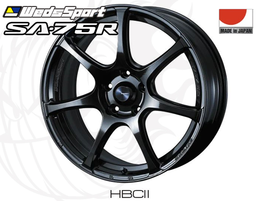 WedsSport SA-75R HBC2 FR 17インチ×7.5J +45 5H-114.3 φ73 ウェッズ