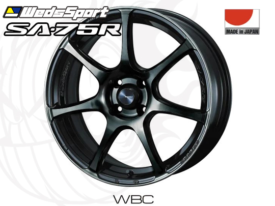 WedsSport SA-75R WBC 15インチ×5J +45 4H-100 φ65 ウェッズスポーツ