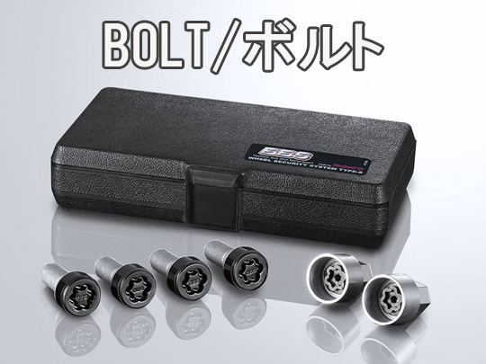 BBS [PLNM125C] ロックナット M12×P1.25 1セット 送料無料