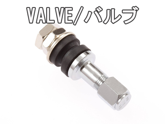 BBS [PLNM125C] ロックナット M12×P1.25 1セット 送料無料
