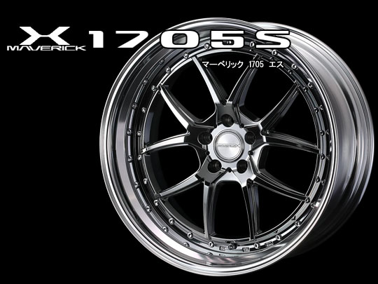 ウェッズ　マーベリック 2個口 楽天市場】weds マーベリック 1212 F 20インチ×9J Rリム
