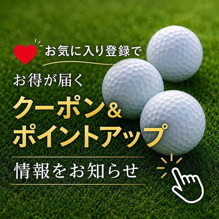 ブリヂストンロストボール2024年モデル種類混合57個 BRIDGESTONE GOLF ロストボール ブリヂストン ツアーB XS 2024年 20球