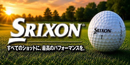 ロストボール専門店 ゴルフボールの事ならお任せ下さい。
