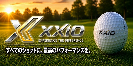ロストボール専門店 ゴルフボールの事ならお任せ下さい。