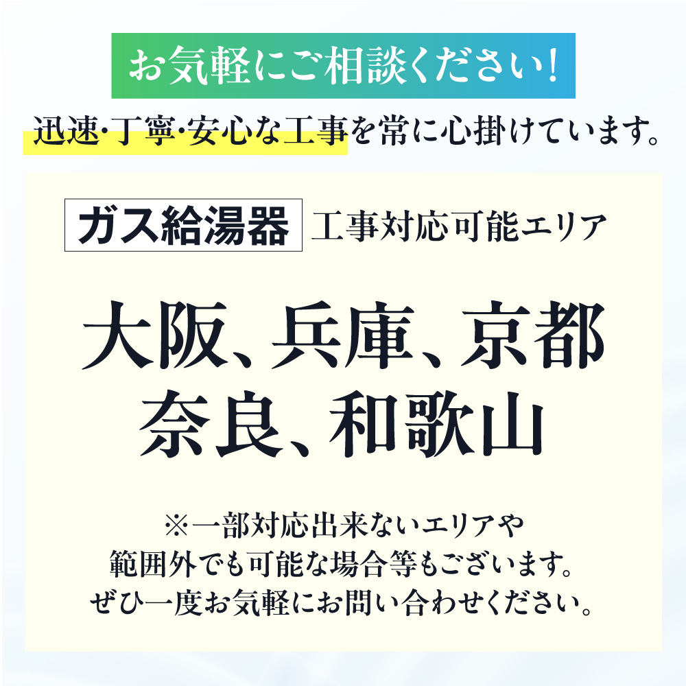 リンナイ ガス給湯器 交換 工事費込み RUX-SA1616W(A)-E 16号 リモコン付き 給湯専用スリム スタンダード : gk43382 :  エコチェンジ - 通販 - Yahoo!ショッピング 給湯設備