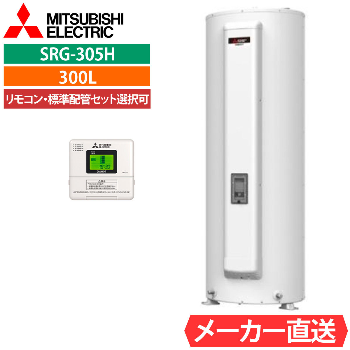 リンナイ（Rinnai） ガス給湯器 交換 工事費込み RUX-A1015W(A)-E 10号